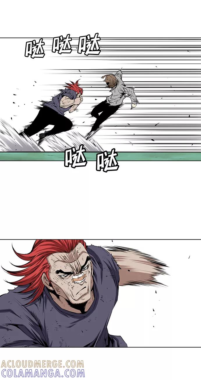《逃亡者》第138话 第27页