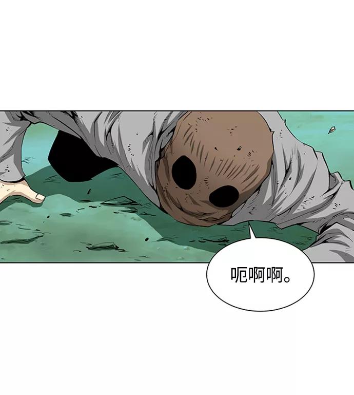 《逃亡者》第138话 第12页