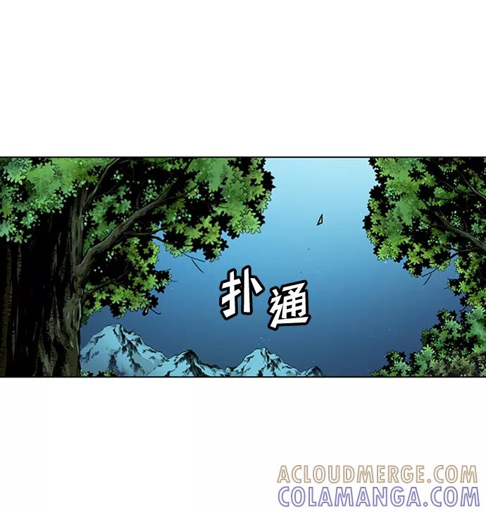《逃亡者》第139话 第33页