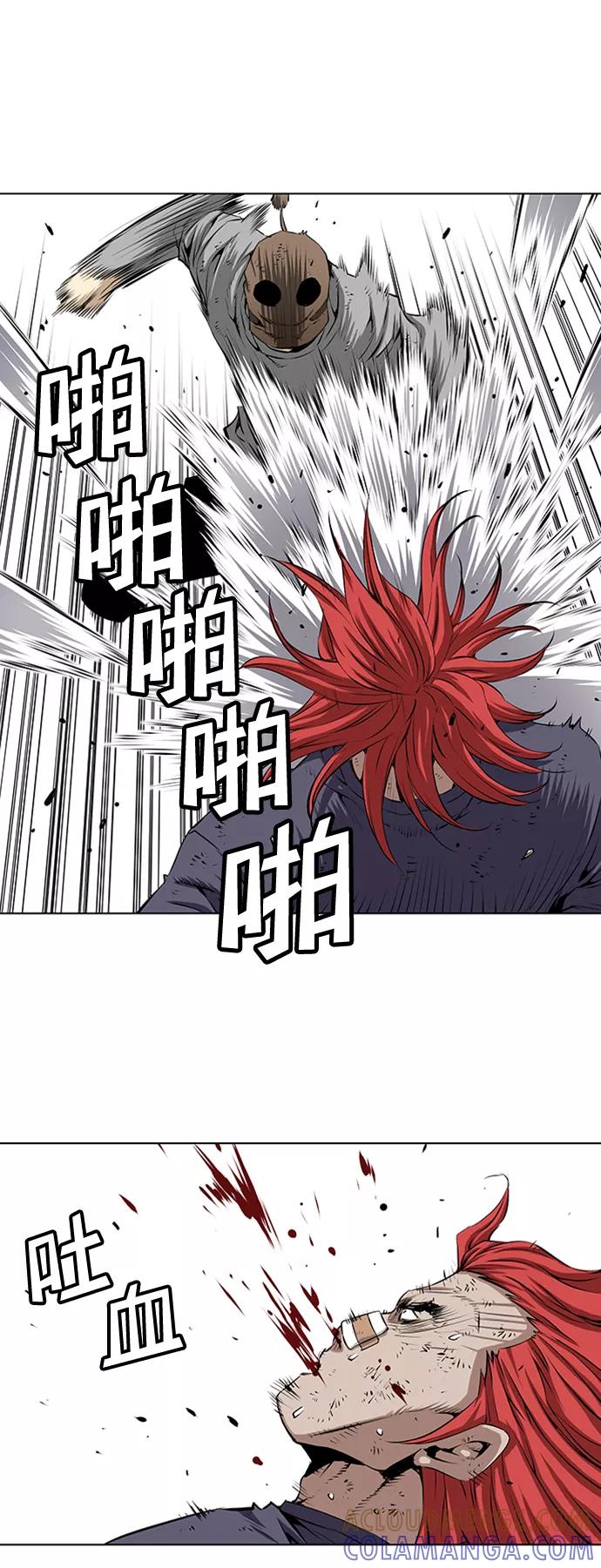 《逃亡者》第139话 第15页