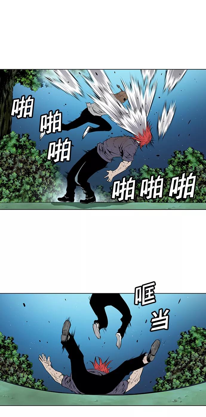 《逃亡者》第139话 第16页