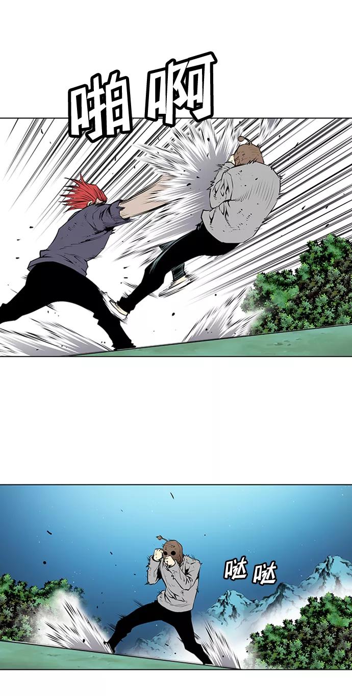 《逃亡者》第139话 第10页