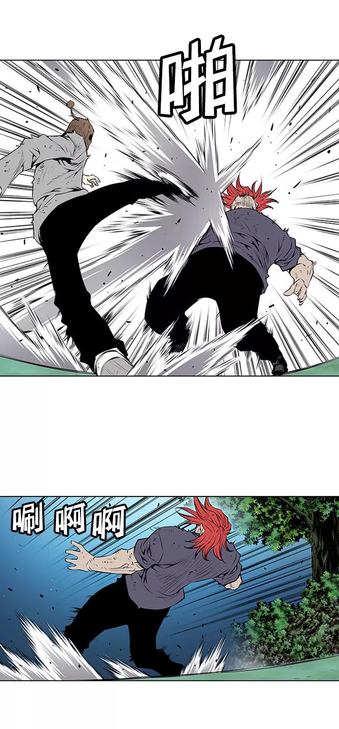《逃亡者》第139话 第18页