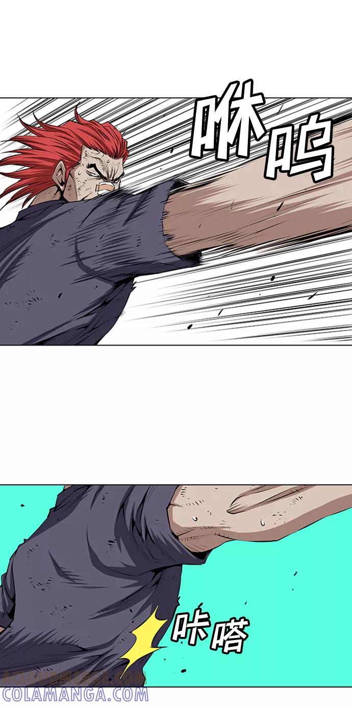 《逃亡者》第139话 第5页
