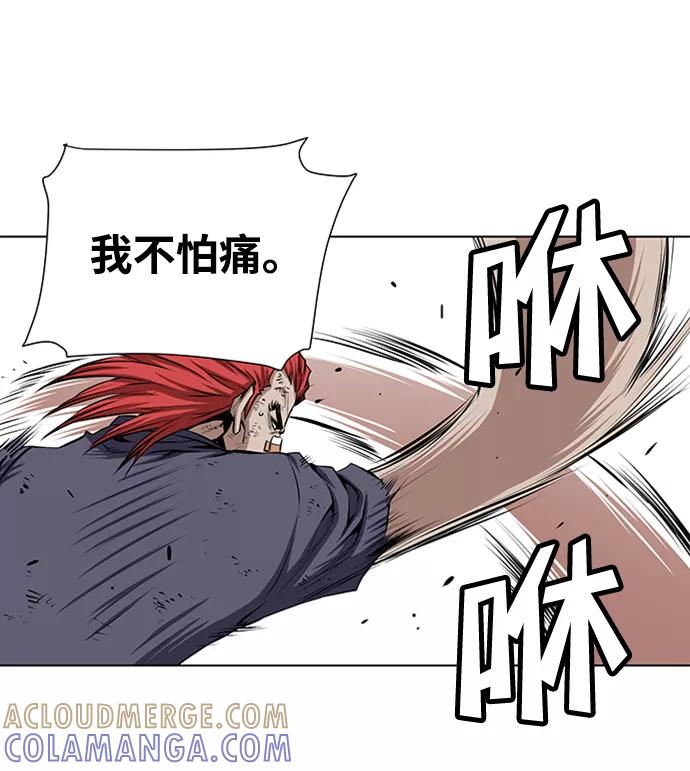 《逃亡者》第139话 第7页