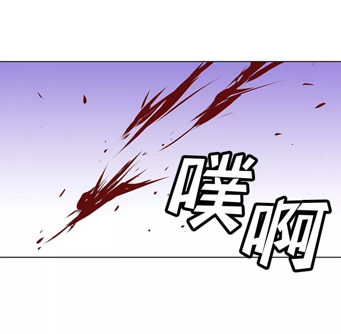 《逃亡者》第139话 第22页