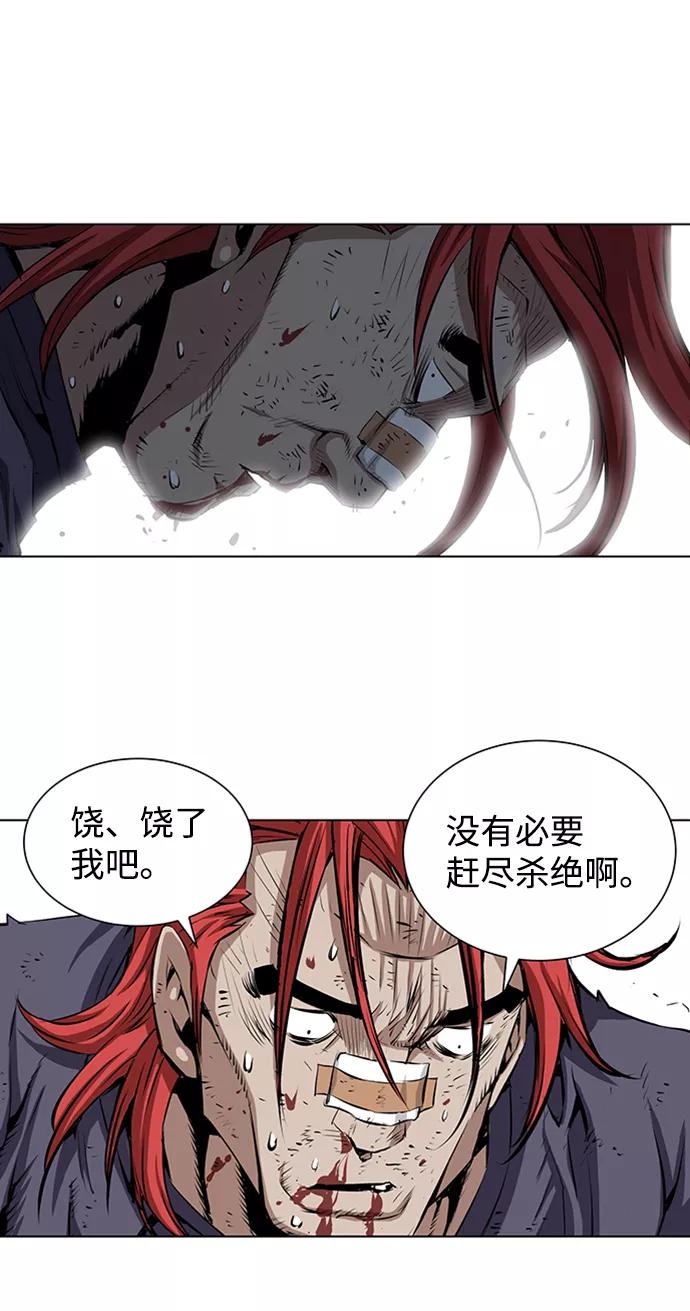 《逃亡者》第139话 第30页