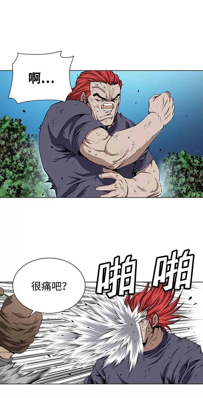 《逃亡者》第139话 第6页