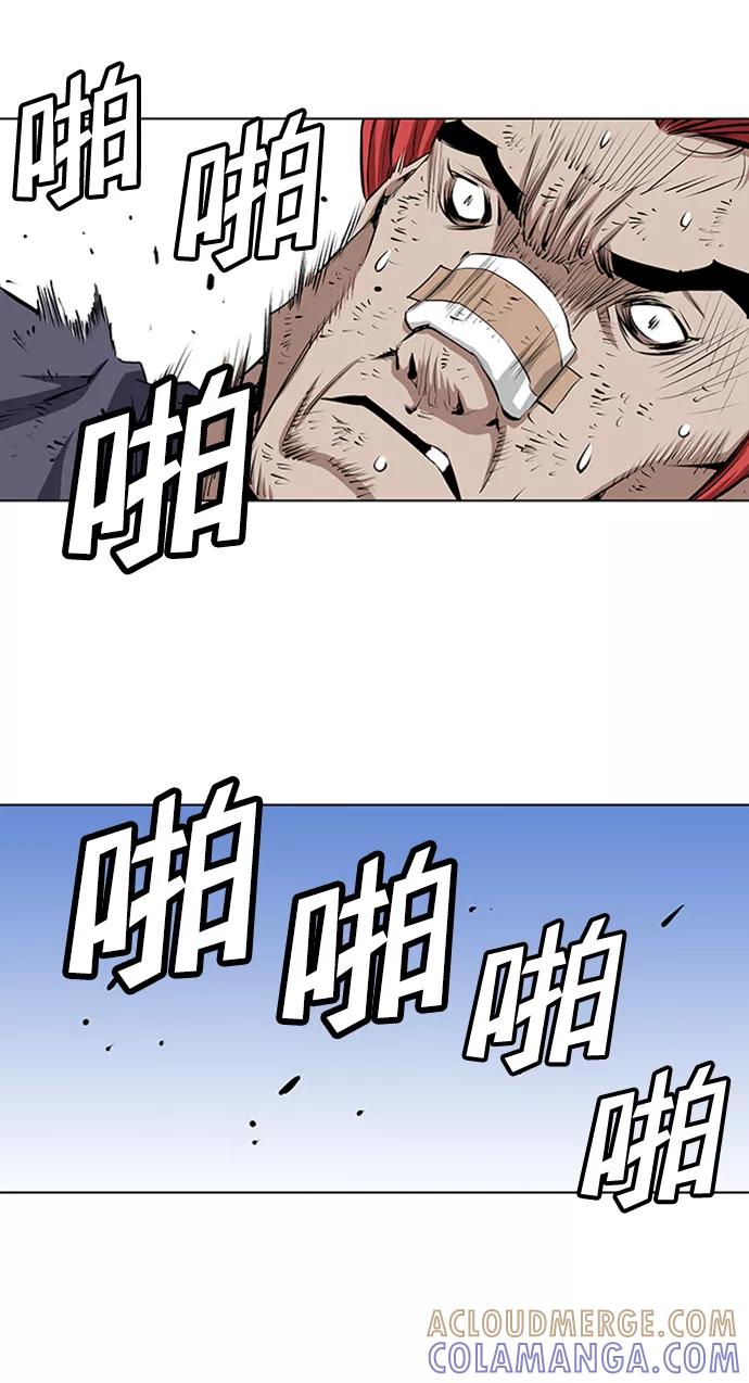 《逃亡者》第139话 第21页