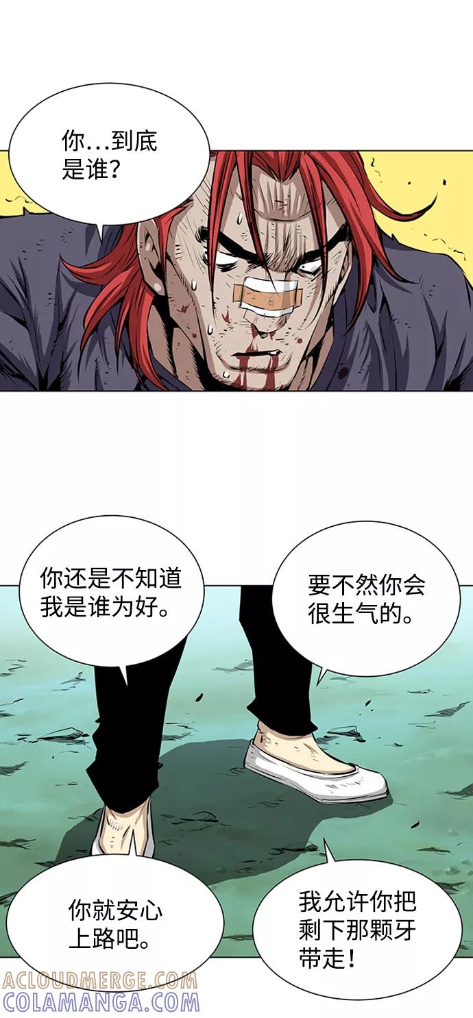 《逃亡者》第139话 第29页