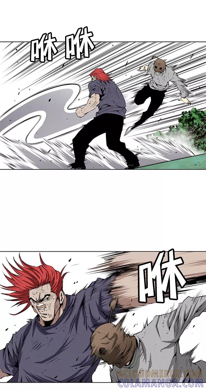 《逃亡者》第139话 第13页