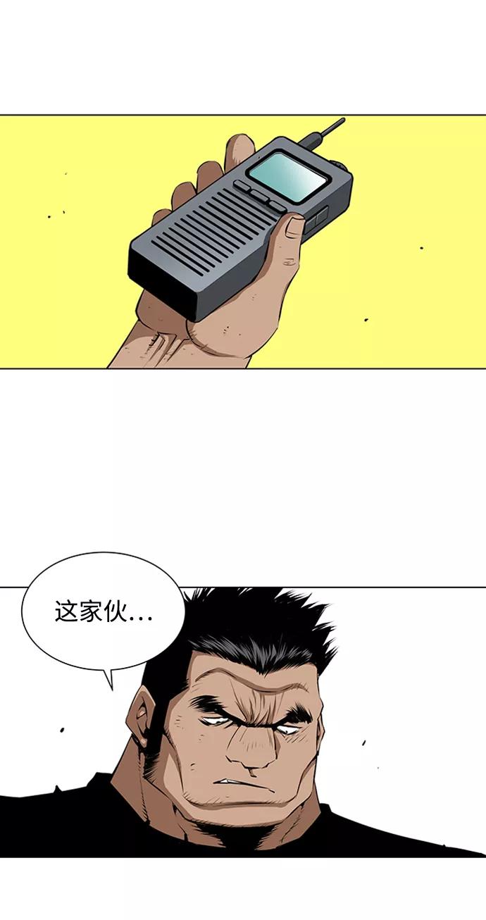 《逃亡者》第139话 第36页