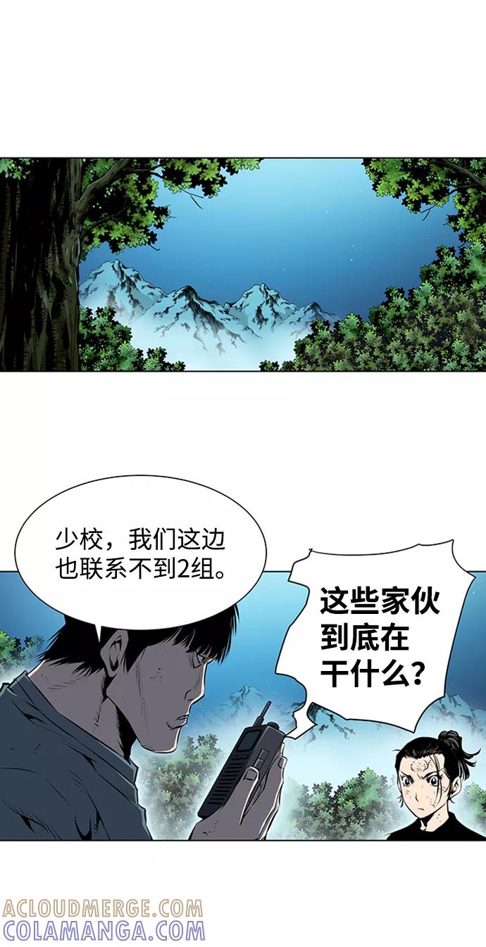 《逃亡者》第139话 第37页