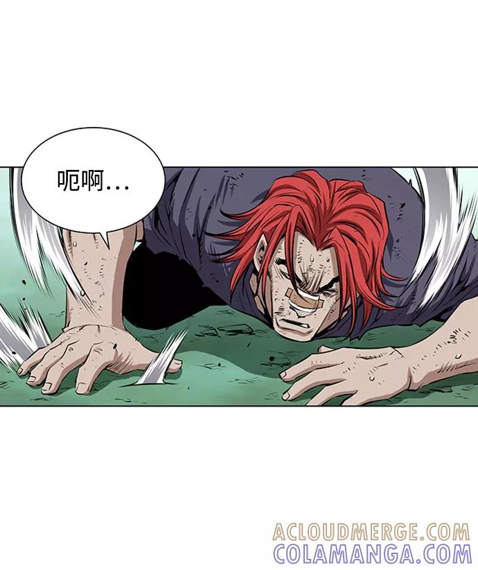 《逃亡者》第139话 第17页