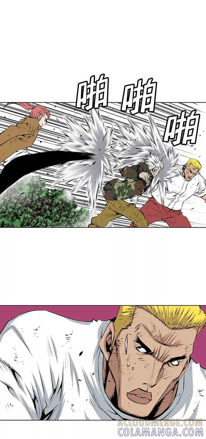 《逃亡者》第140话 第39页