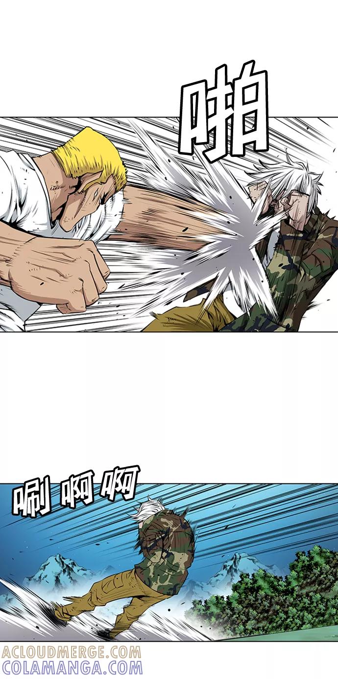 《逃亡者》第140话 第5页