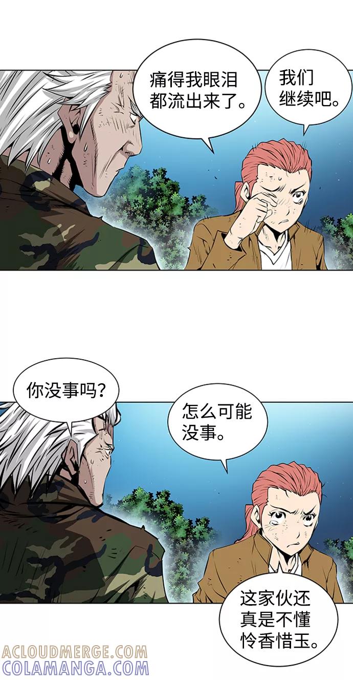 《逃亡者》第140话 第21页
