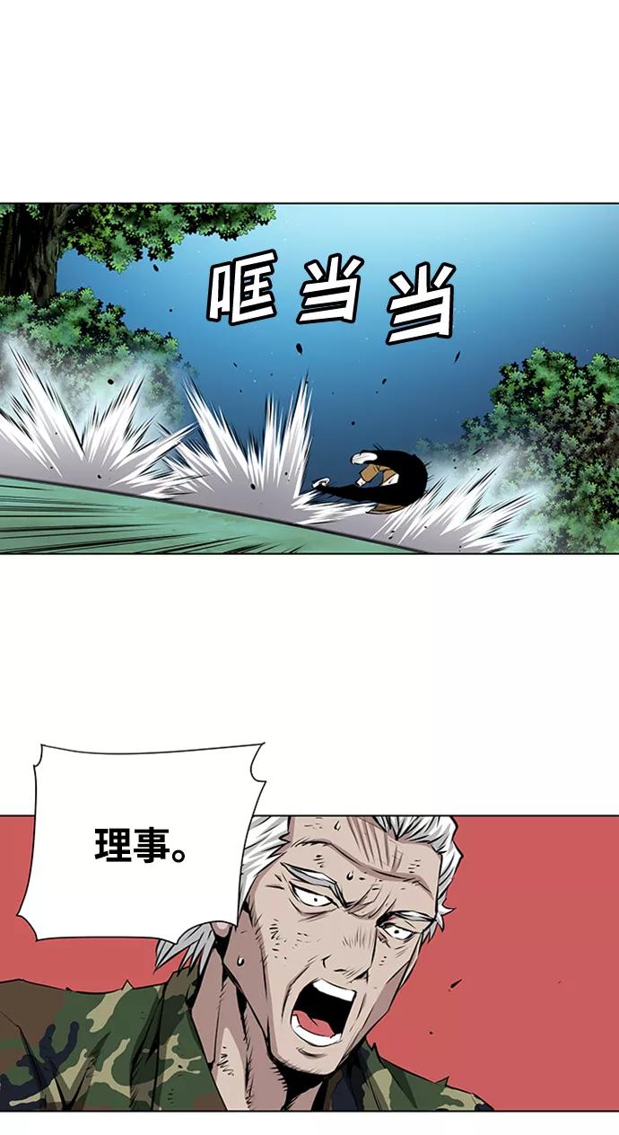 《逃亡者》第140话 第18页