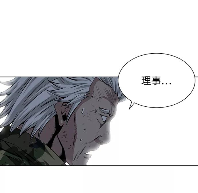 《逃亡者》第140话 第20页