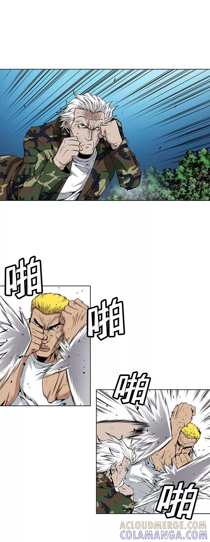 《逃亡者》第140话 第3页