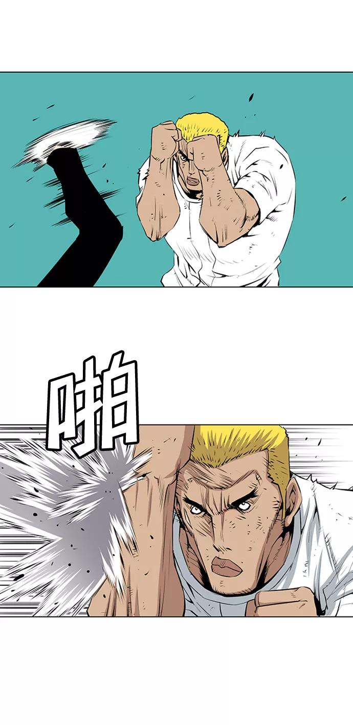 《逃亡者》第140话 第10页