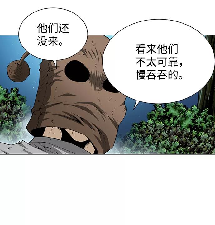 《逃亡者》第140话 第28页