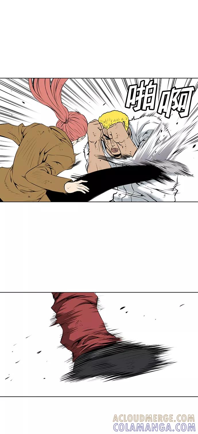 《逃亡者》第140话 第15页