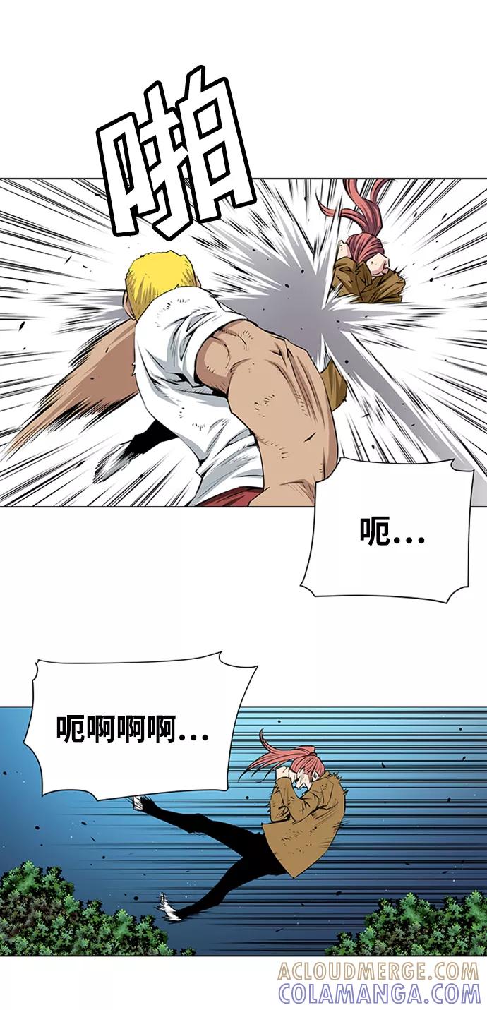 《逃亡者》第140话 第17页