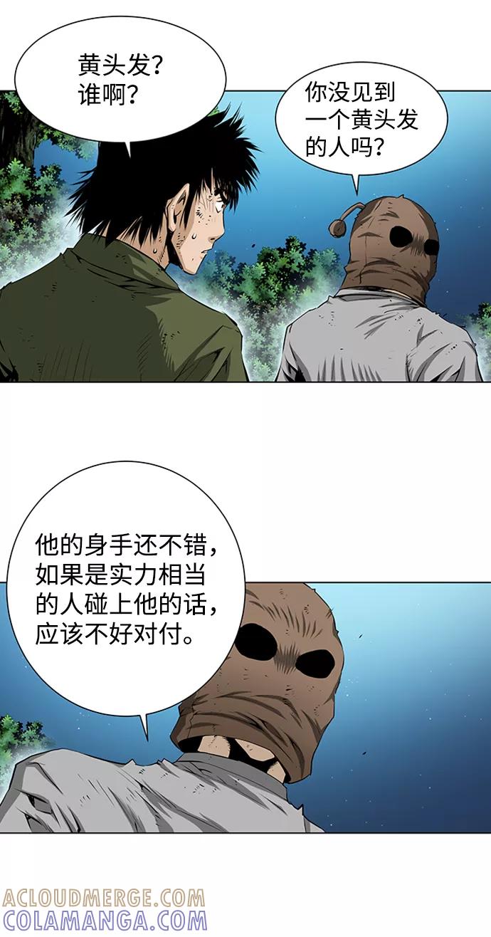 《逃亡者》第140话 第37页