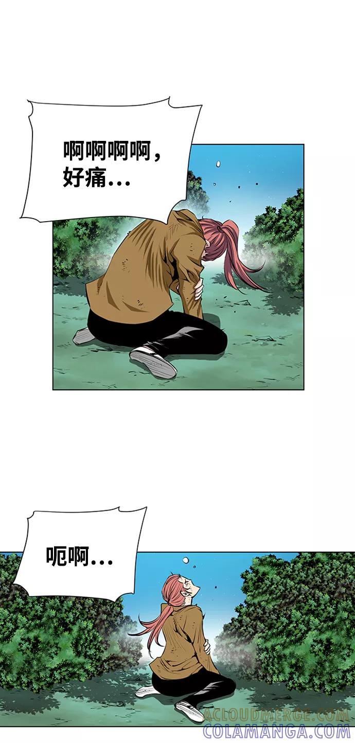 《逃亡者》第140话 第19页