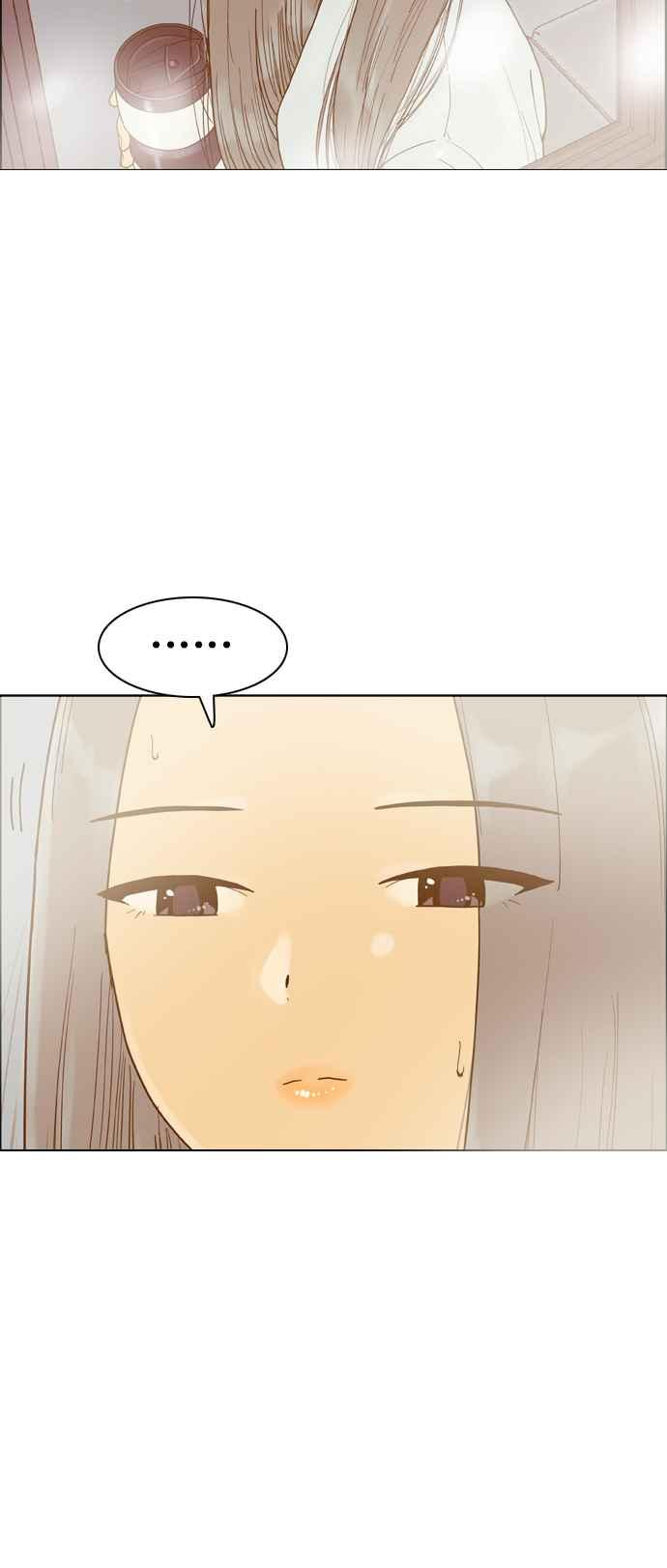 《我的保镳女友》[第175话] 心之所向 2 第45页