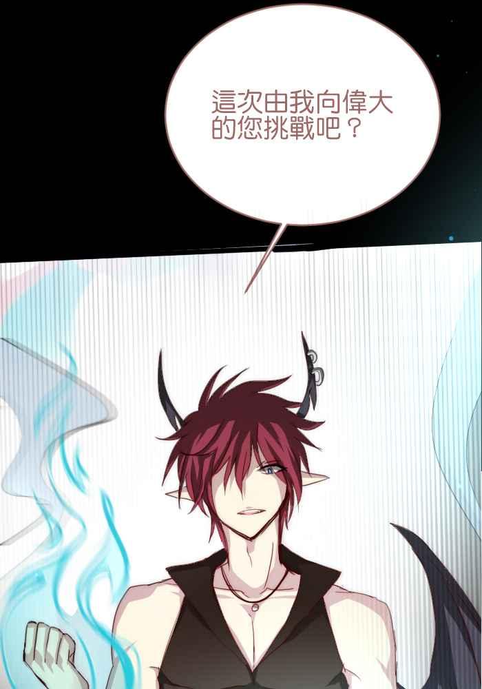 《倾恋的蜜封罐》047-- 曾经的温情 (3-2.5) 第34页