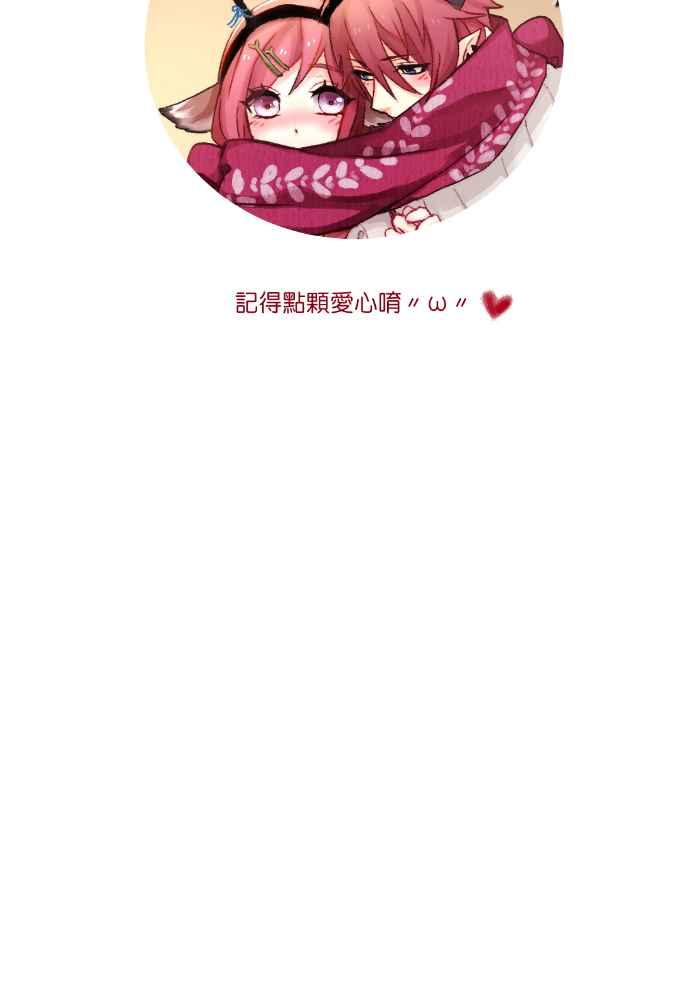 《倾恋的蜜封罐》047-- 曾经的温情 (3-2.5) 第38页