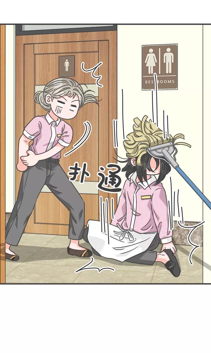 《正值青春的我们》[第67话] 第二个哲秀（3） 第15页
