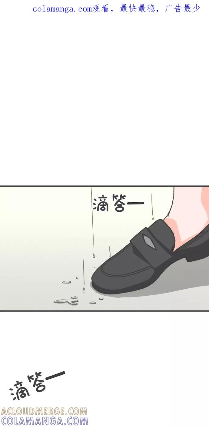 《正值青春的我们》[第67话] 第二个哲秀（3） 第1页