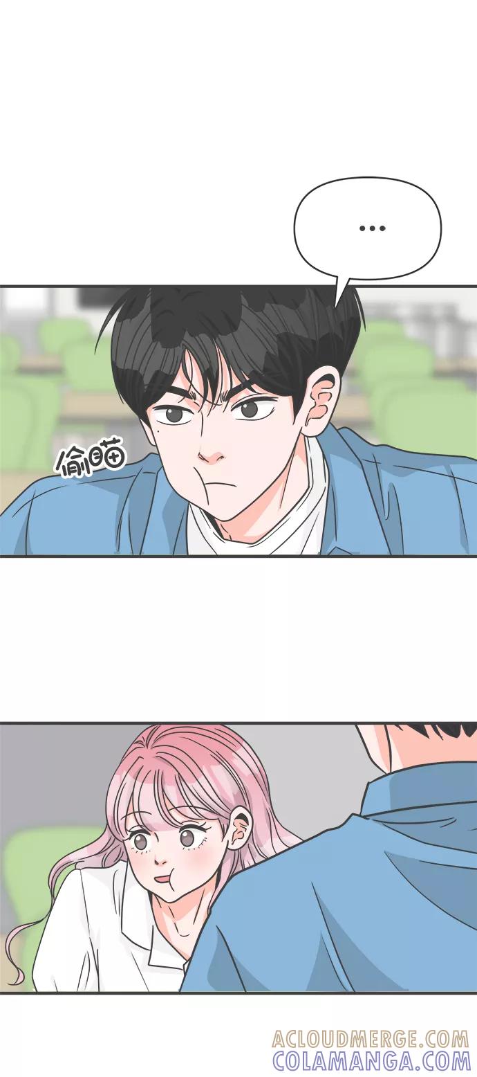 《正值青春的我们》[第67话] 第二个哲秀（3） 第85页