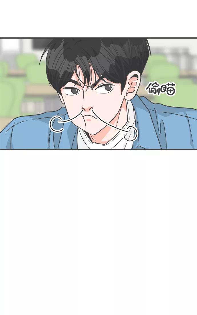 《正值青春的我们》[第67话] 第二个哲秀（3） 第86页