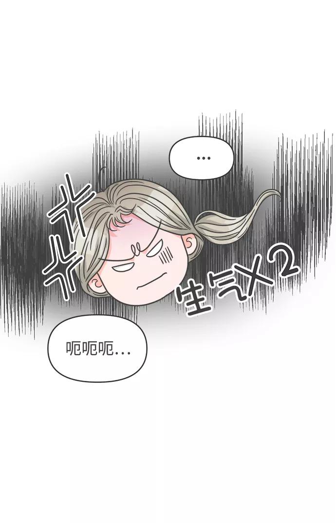 《正值青春的我们》[第67话] 第二个哲秀（3） 第26页