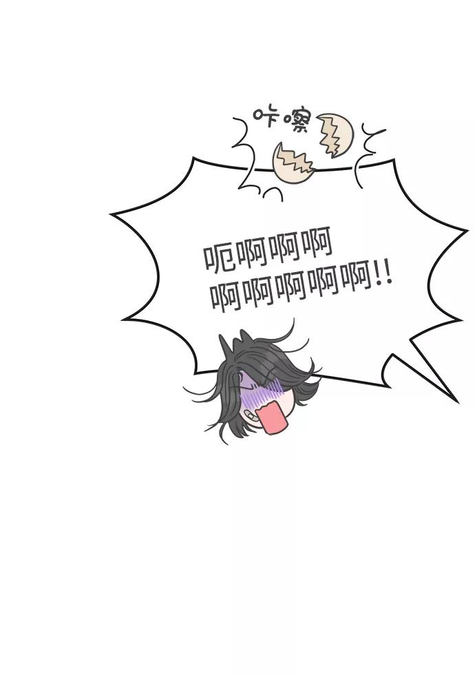 《正值青春的我们》[第67话] 第二个哲秀（3） 第65页