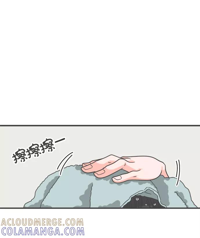 《正值青春的我们》[第67话] 第二个哲秀（3） 第19页