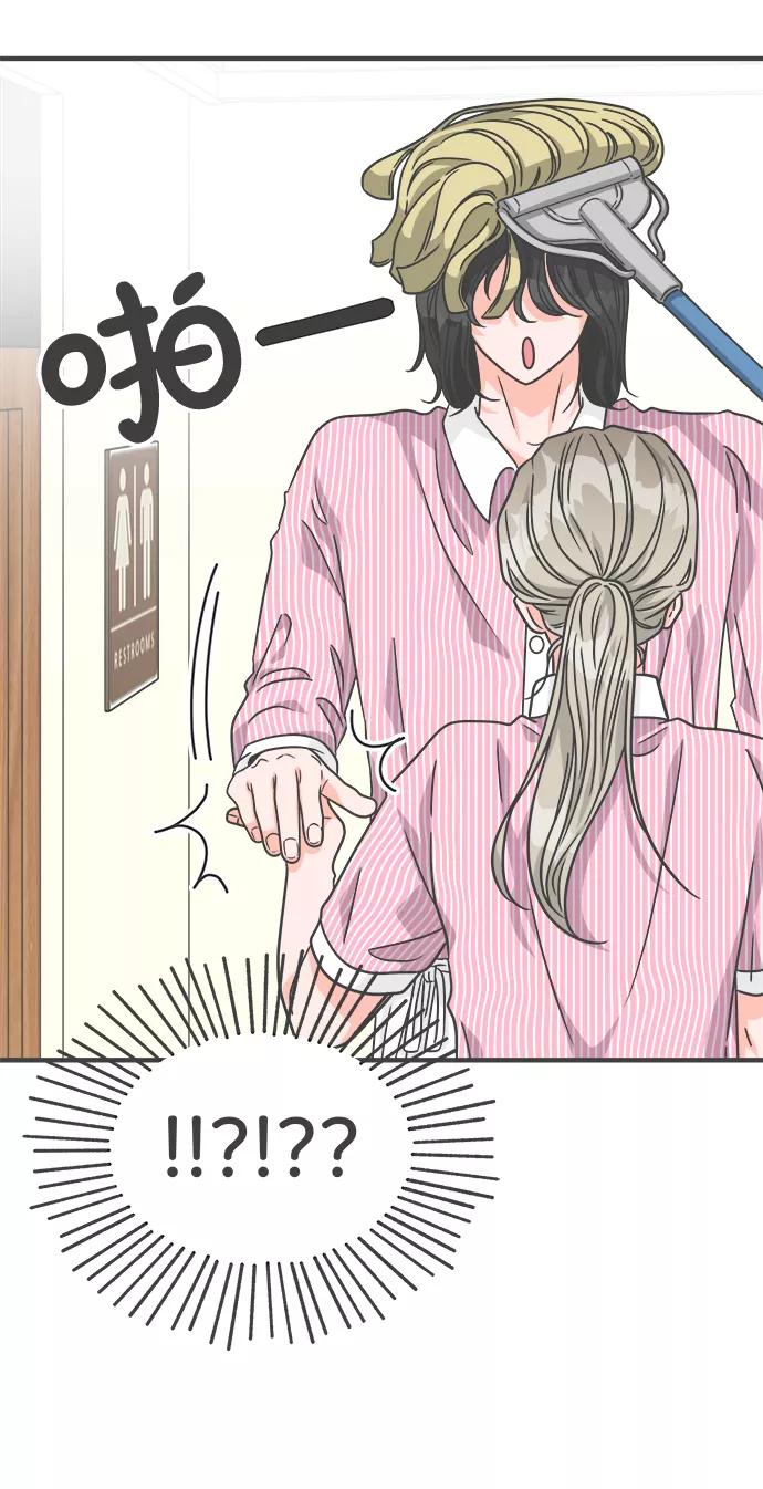 《正值青春的我们》[第67话] 第二个哲秀（3） 第11页