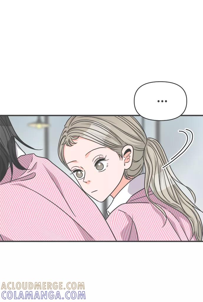 《正值青春的我们》[第67话] 第二个哲秀（3） 第76页