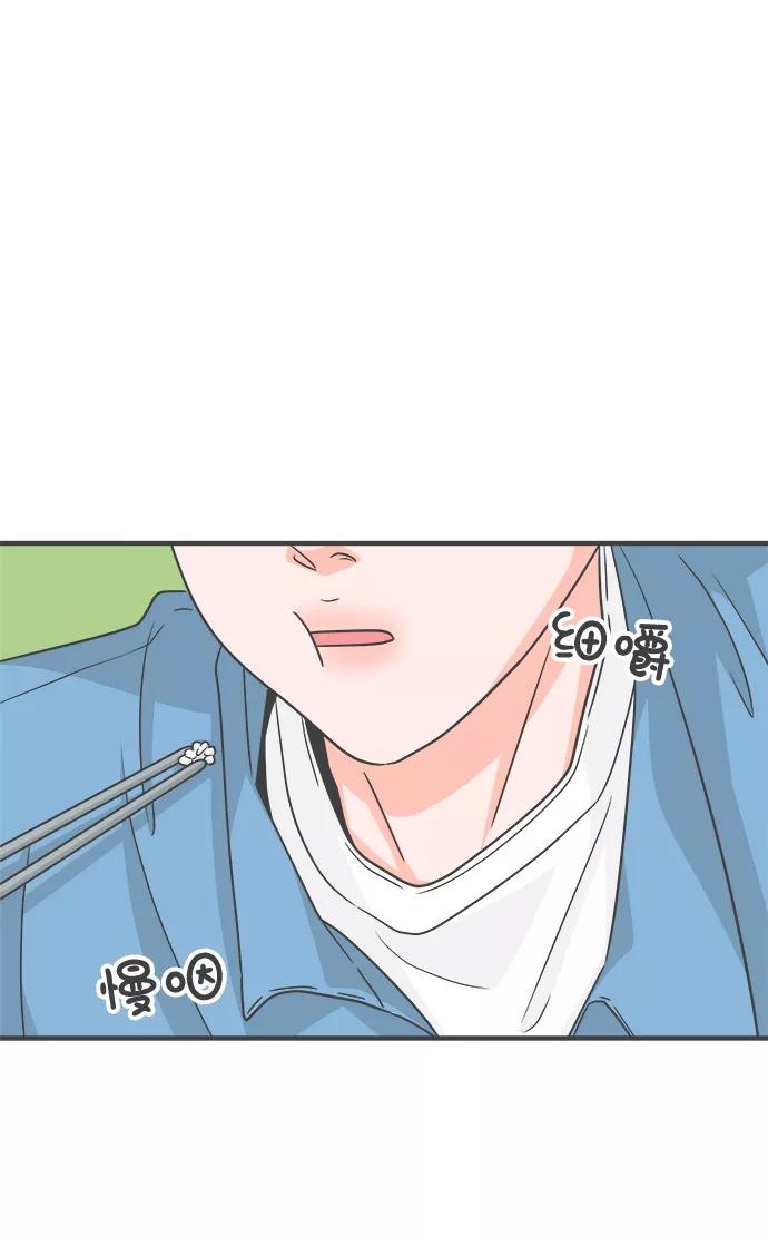 《正值青春的我们》[第67话] 第二个哲秀（3） 第83页