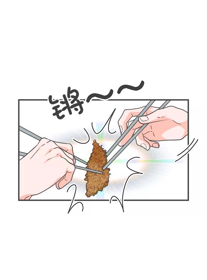 《正值青春的我们》[第68话] 嫉妒的化身（1） 第53页