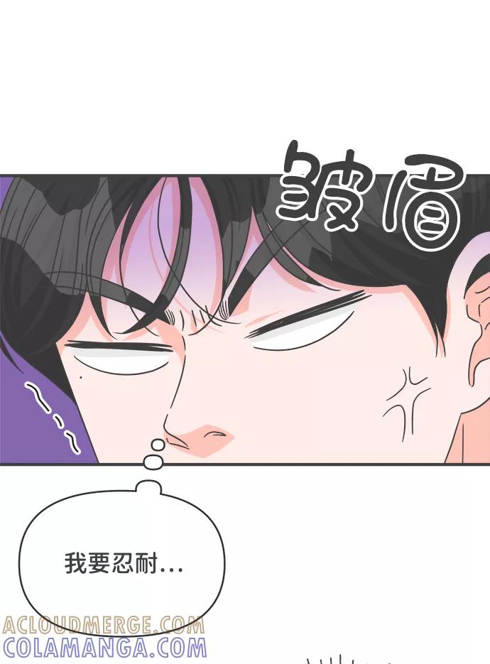 《正值青春的我们》[第69话] 嫉妒的化身（2） 第28页