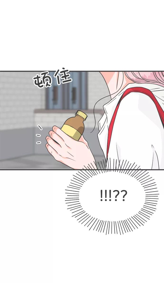 《正值青春的我们》[第69话] 嫉妒的化身（2） 第62页