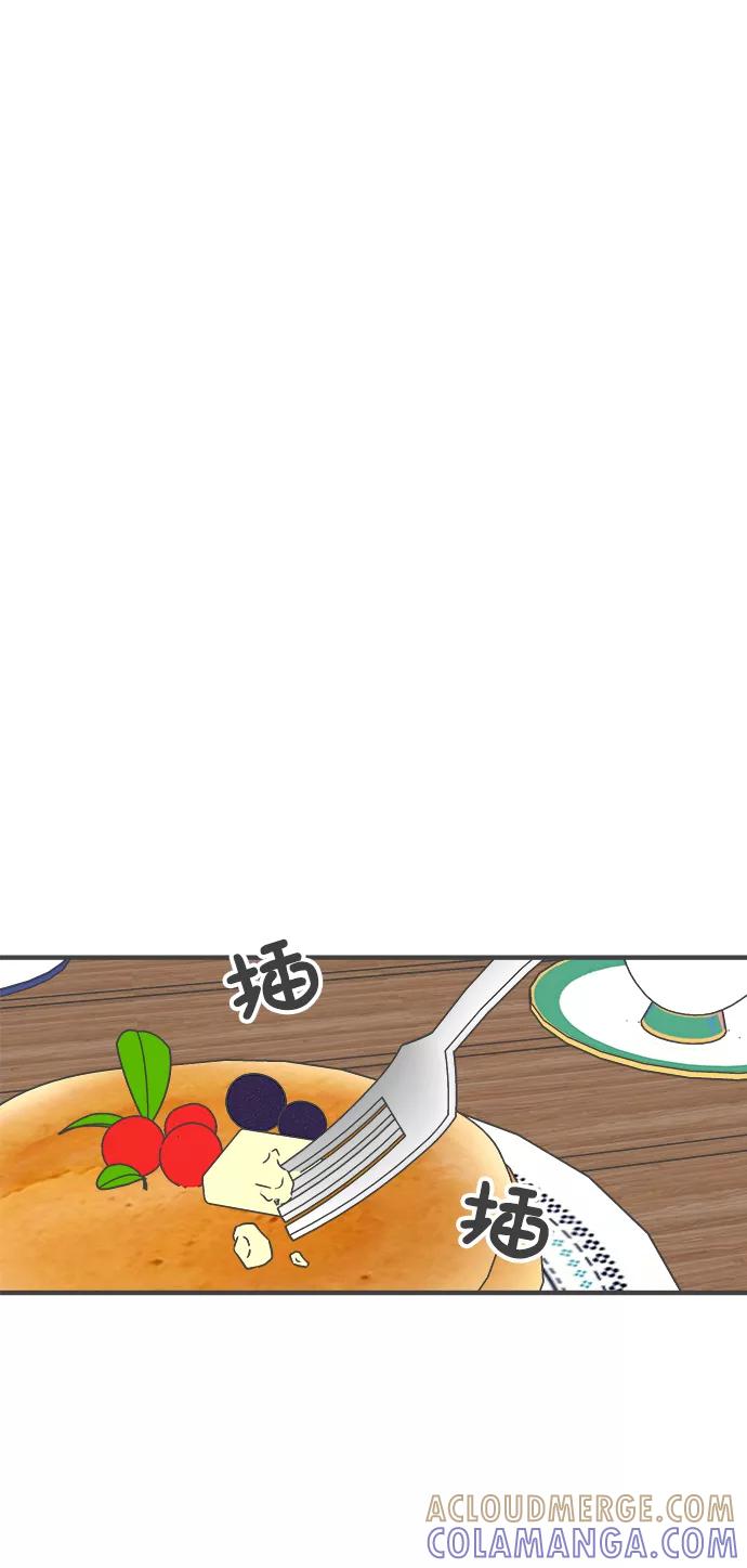 《正值青春的我们》[第71话] 嫉妒的化身（4） 第25页