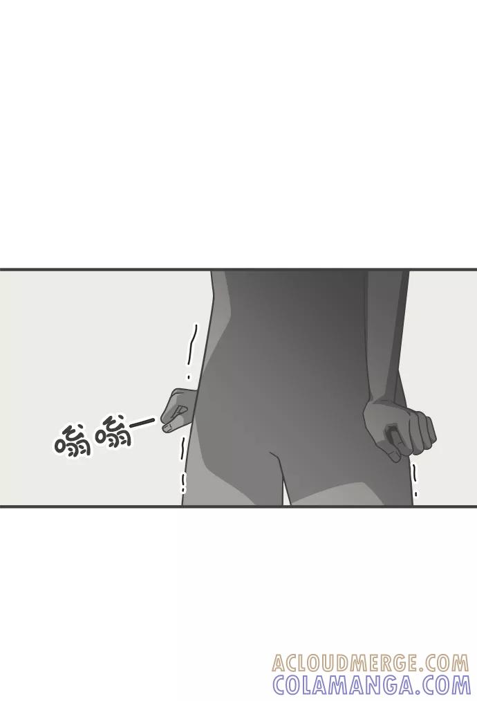 《正值青春的我们》[第71话] 嫉妒的化身（4） 第7页