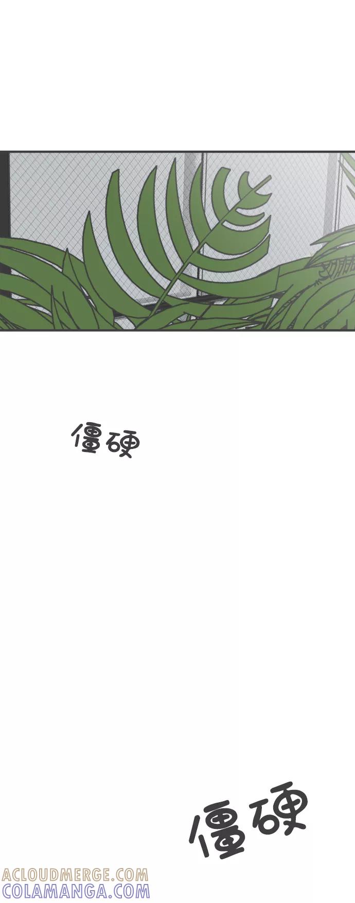 《正值青春的我们》[第71话] 嫉妒的化身（4） 第55页