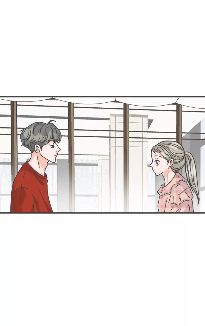 《正值青春的我们》[第71话] 嫉妒的化身（4） 第45页